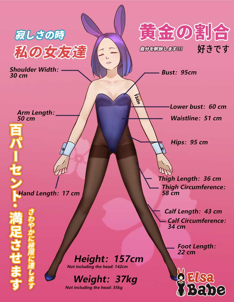 ELSABABE 157cm body data